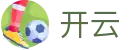 开云 - Kaiyun官方网站 - 开云官网登录入口直达